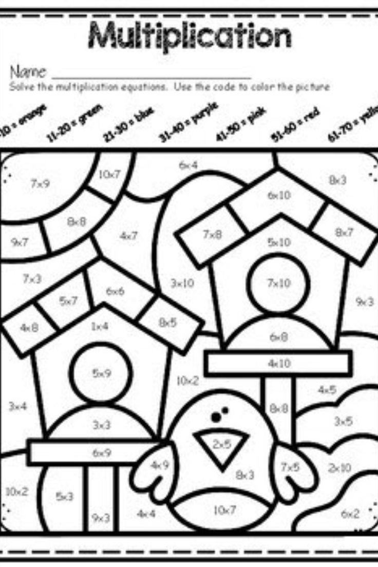Multiplication Coloring Worksheets Grade 3 PDF Multiplication Coloring Worksheets Grade 3 PDF