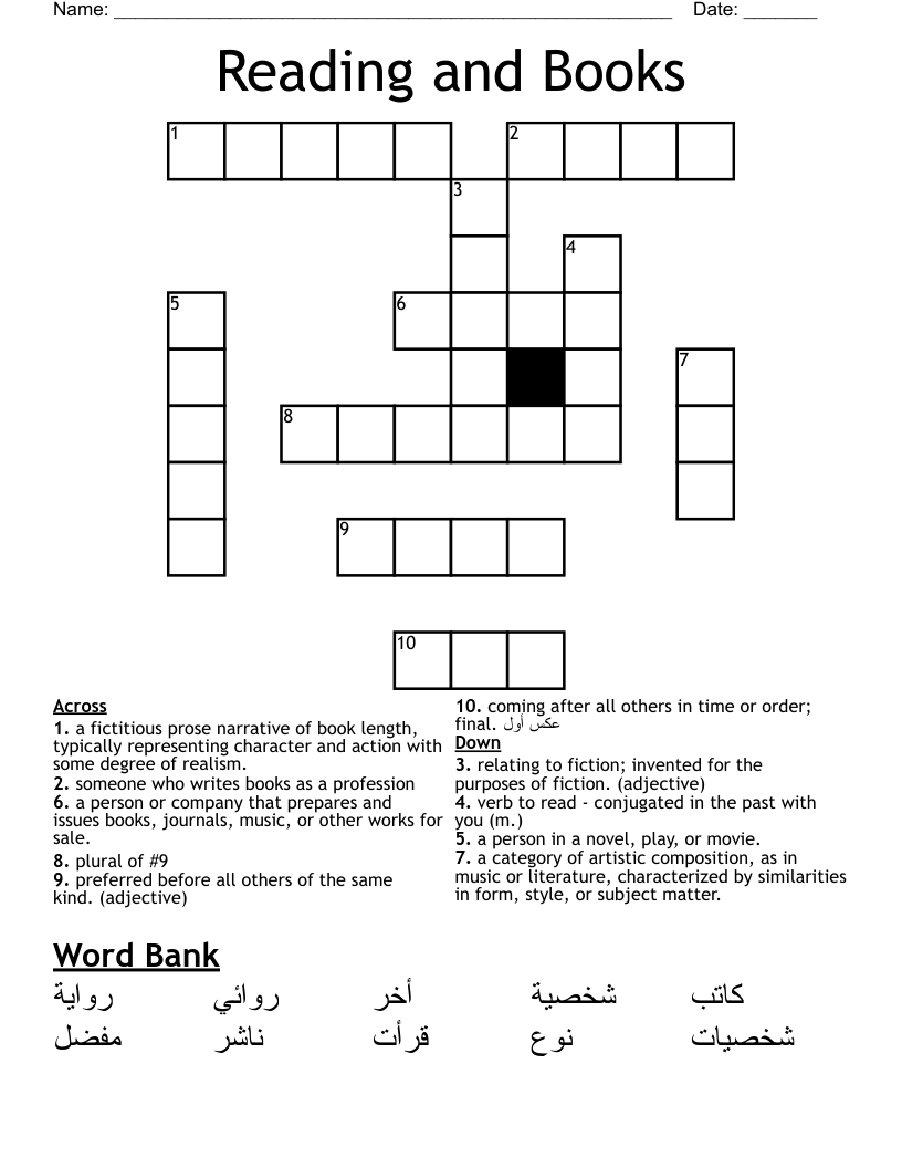 Reading And Books Crossword WordMint