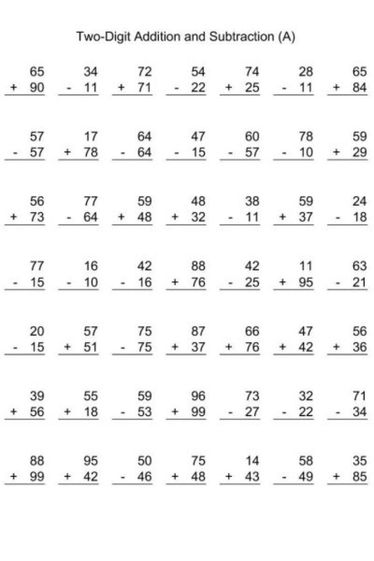 double digit subtraction and addition double digit subtraction and addition