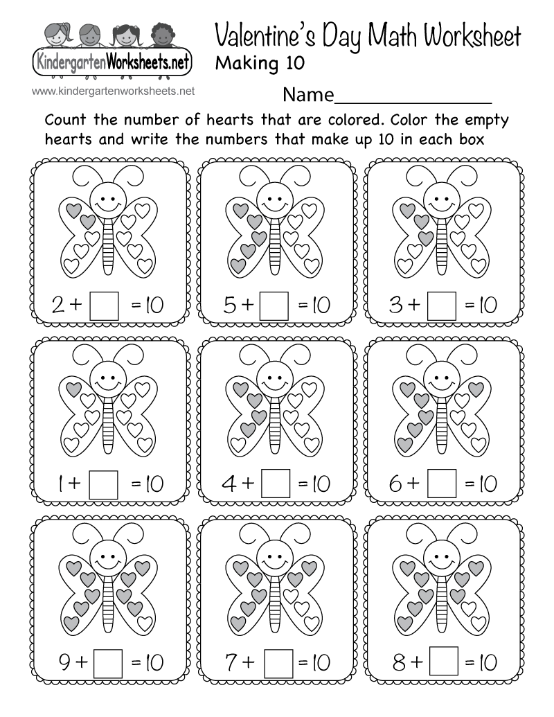 valentines day math worksheets valentines day math worksheets